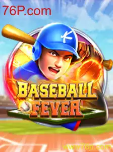Explorando BaseballFever: A Nova Sensação do Baseball Online